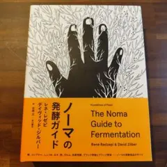 2026年最新】レネ・レゼピの人気アイテム - メルカリ