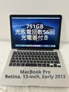 2026年最新】MacBook Pro Early 2013の人気アイテム - メルカリ