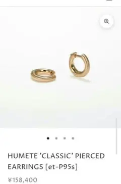 2026年最新】hum ハムエタの人気アイテム - メルカリ