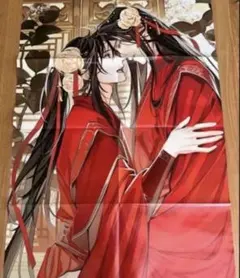 2026年最新】魔道祖師ポスターの人気アイテム - メルカリ