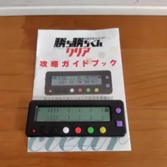 2026年最新】小役カウンター カチカチくんの人気アイテム - メルカリ