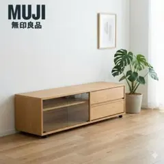 2026年最新】無印良品 tv台の人気アイテム - メルカリ
