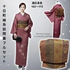 2026年最新】袷の十日町紬の人気アイテム - メルカリ