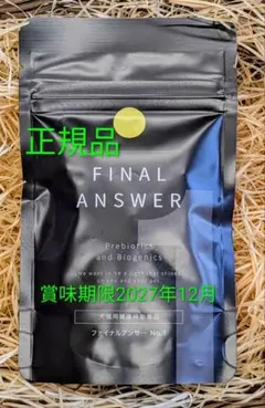 2026年最新】ファイナルアンサー 犬の人気アイテム - メルカリ