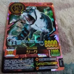 2026年最新】究極レア アニマルカイザーの人気アイテム - メルカリ