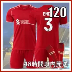 2026年最新】遠藤航 ユニフォームの人気アイテム - メルカリ