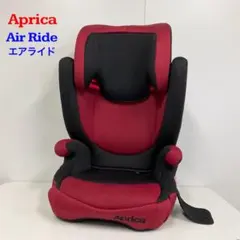 2026年最新】ジュニアシート アップリカ エアライドの人気アイテム
