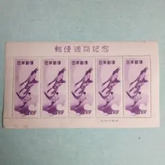 2026年最新】月に雁 シート 切手の人気アイテム - メルカリ