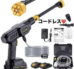 2026年最新】ケルヒャー高圧洗浄機コードレスの人気アイテム - メルカリ