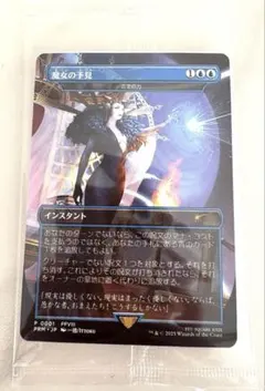 2026年最新】否定の力の人気アイテム - メルカリ