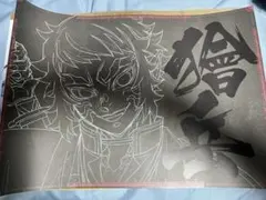 2026年最新】猗窩座 ランチョンマットの人気アイテム - メルカリ