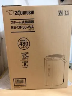 2026年最新】EE-DF50-WAの人気アイテム - メルカリ