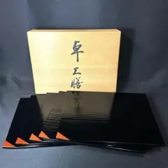 2026年最新】茶懐石膳の人気アイテム - メルカリ