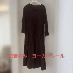2026年最新】ヨーガンレール ワンピースの人気アイテム - メルカリ