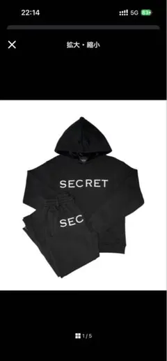 2026年最新】secret パーカーの人気アイテム - メルカリ