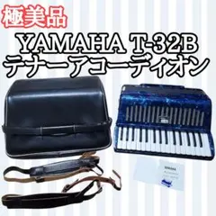 2026年最新】YAMAHA アコーディオン 32鍵の人気アイテム - メルカリ