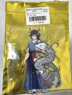 2026年最新】鬼滅の刃 辰年 義勇の人気アイテム - メルカリ