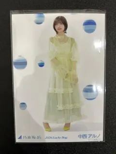 2026年最新】中西アルノ 福袋の人気アイテム - メルカリ