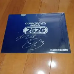 2026年最新】COUNTDOWN JAPAN サインの人気アイテム - メルカリ
