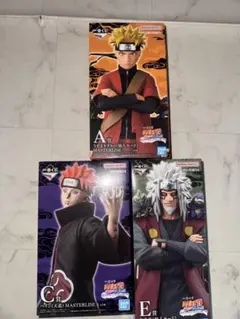 2026年最新】MASTERLISE narutoの人気アイテム - メルカリ