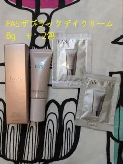 2026年最新】fas ブラックデイクリームの人気アイテム - メルカリ