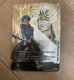 2026年最新】トランクス パラレル エナジーマーカーの人気アイテム