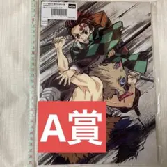 2026年最新】WEBSHOPくじ a賞の人気アイテム - メルカリ