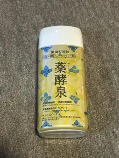 2026年最新】薬酵泉入浴剤の人気アイテム - メルカリ