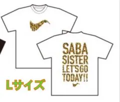2026年最新】サバシスター tシャツの人気アイテム - メルカリ