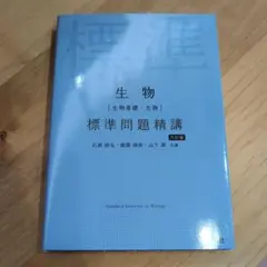 2026年最新】朝霞靖俊の人気アイテム - メルカリ