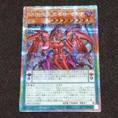 2026年最新】DDD零死王ゼロ・マキナ プリズマの人気アイテム - メルカリ