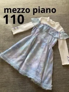 2026年最新】メゾピアノ ユニコーン 110の人気アイテム - メルカリ