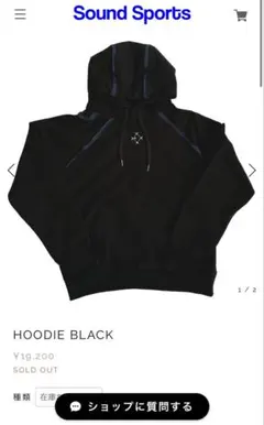 2026年最新】SOUND sports × _j.l-a.l_の人気アイテム - メルカリ