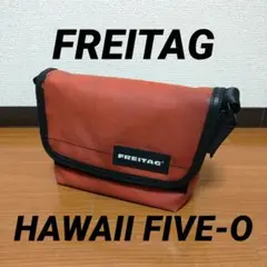 2026年最新】freitag hawaii five oの人気アイテム - メルカリ