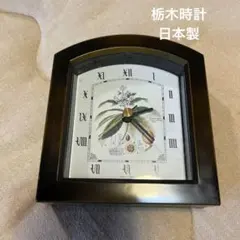 2026年最新】tochigi tokeiの人気アイテム - メルカリ