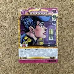 2026年最新】東方仗助 カードの人気アイテム - メルカリ