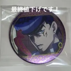 2026年最新】ジョジョ展 缶バッジの人気アイテム - メルカリ