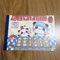 2026年最新】たこやきこぱむだの人気アイテム - メルカリ