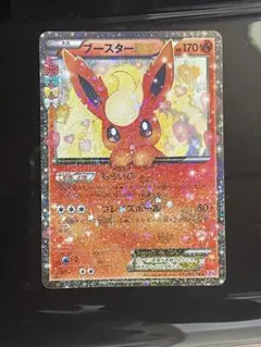 2026年最新】ブースター ポケキュンの人気アイテム - メルカリ