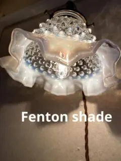 2026年最新】Fenton Art Glass ランプシェードの人気アイテム - メルカリ