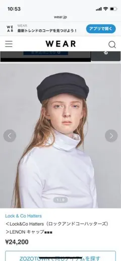 2026年最新】Lock & Co Hattersの人気アイテム - メルカリ