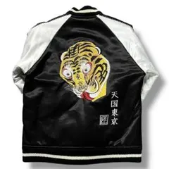 2026年最新】天国東京 スカジャンの人気アイテム - メルカリ