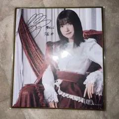 2026年最新】大園玲 サインの人気アイテム - メルカリ