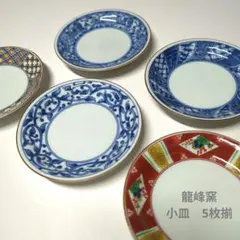 2026年最新】三洋陶器龍峰窯の人気アイテム - メルカリ