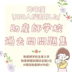 2026年最新】基礎医学 問題集の人気アイテム - メルカリ