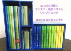 2026年最新】シングアロングの人気アイテム - メルカリ