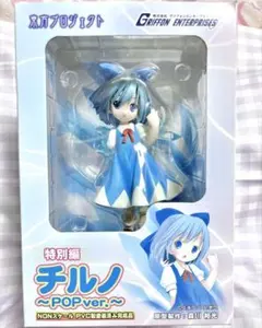 2026年最新】特別編チルノの人気アイテム - メルカリ