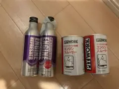 2026年最新】エンジンスムーザーの人気アイテム - メルカリ