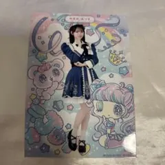 2026年最新】山野愛月の人気アイテム - メルカリ