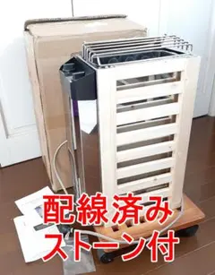 2026年最新】家庭用サウナ 100vの人気アイテム - メルカリ